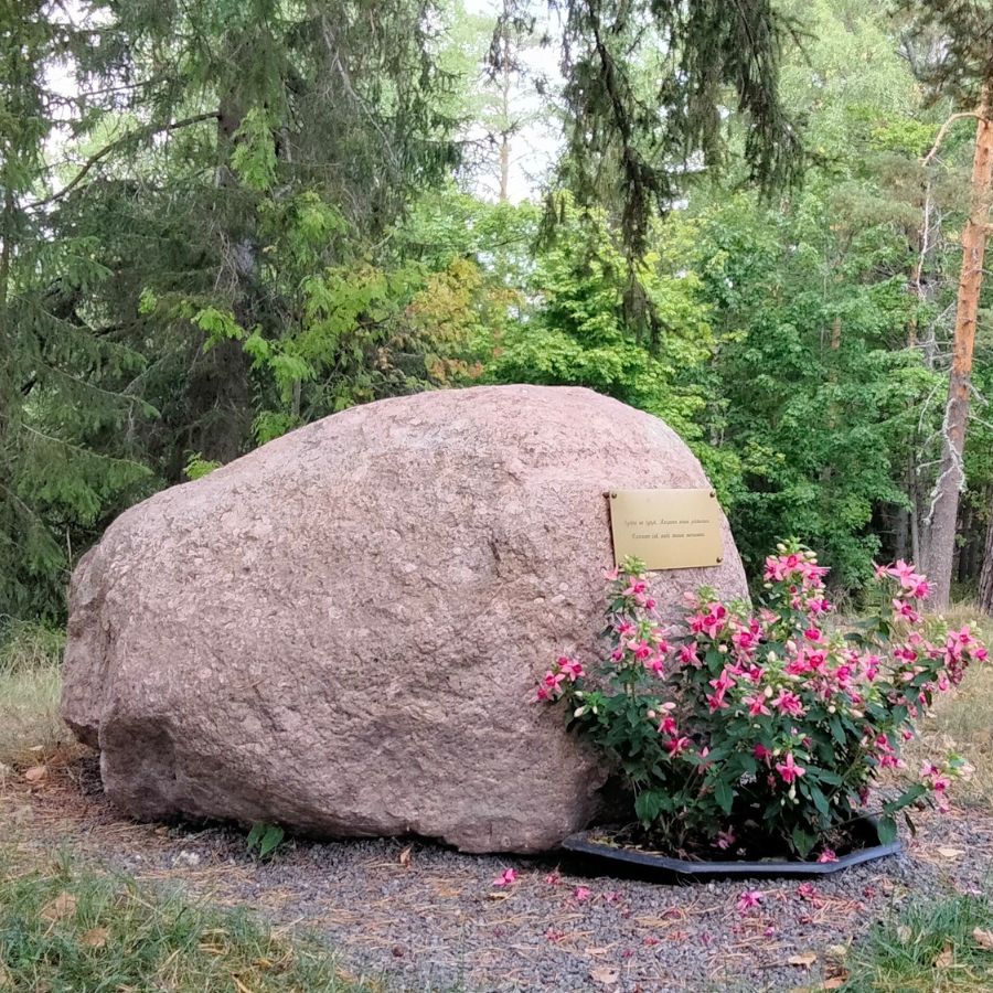 Tyhjän sylin muistomerkki Luumäellä.